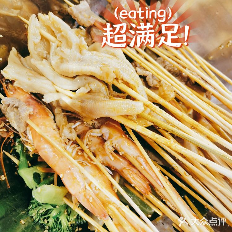 超级正的钵钵鸡推荐