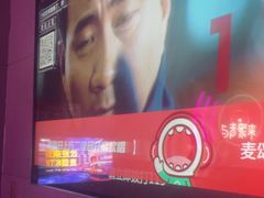 -唱吧麦颂KTV(黄骅华贸商业广场店)