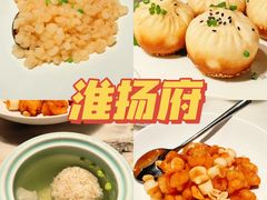 -淮扬府(安定门店)