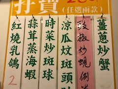 -荣发茶餐厅(龙琛路店)