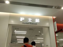-上海市徐汇区口腔医院