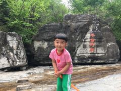 -孤山寨风景区