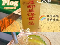 -七爷清汤腩·港式茶餐厅(世博店)