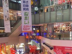 -鹏欣水游城