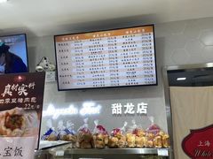 -白玉兰食品甜凤店(合生汇店)