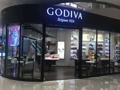 门面-GODIVA(国际金融中心店)
