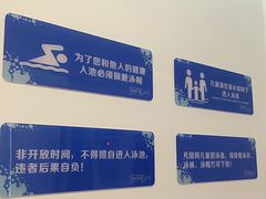 iphone_upload_pic-泰丰游泳馆