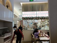 -杯子红牛排(创意产业园店)