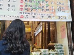 -新雅粤菜馆(南京东路店)