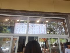 -石饮红星包子(中山路店)