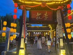-张公山寨景区