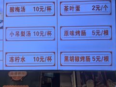 -南楼煎饼(滨江道店)