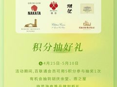 -上海第一八佰伴