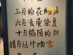 -91小龙虾·香辣蛙(蛇口店)