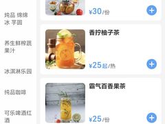 菜单-法兰度航空主题餐厅(端州店)