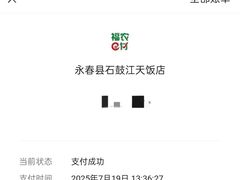 -江天饭店(石鼓白鸭汤)