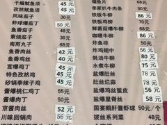 菜单-砂锅李(九江路店)