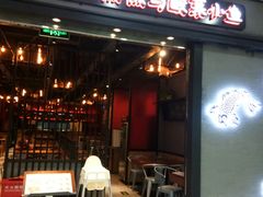 门面-渝是乎酸菜鱼(龙旗购物中心店)