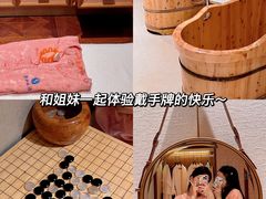 -荣和水汇洗浴足疗按摩休闲会所