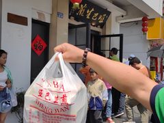 -哑巴生煎(临顿路店)