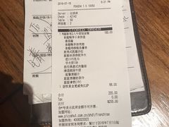 账单-必胜客(宁波天一水街店)