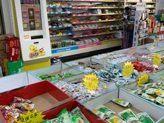 -益欣超市(泰安路店)