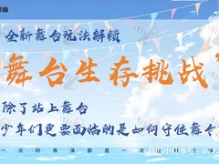 -湖南广播电视台娱乐频道