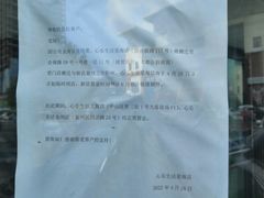 -心乐生活新鲜屋(星海广场店)