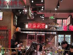 -萍姐火锅·公路夜市(南京新街口店)