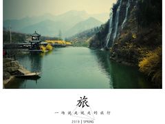 -黄花溪