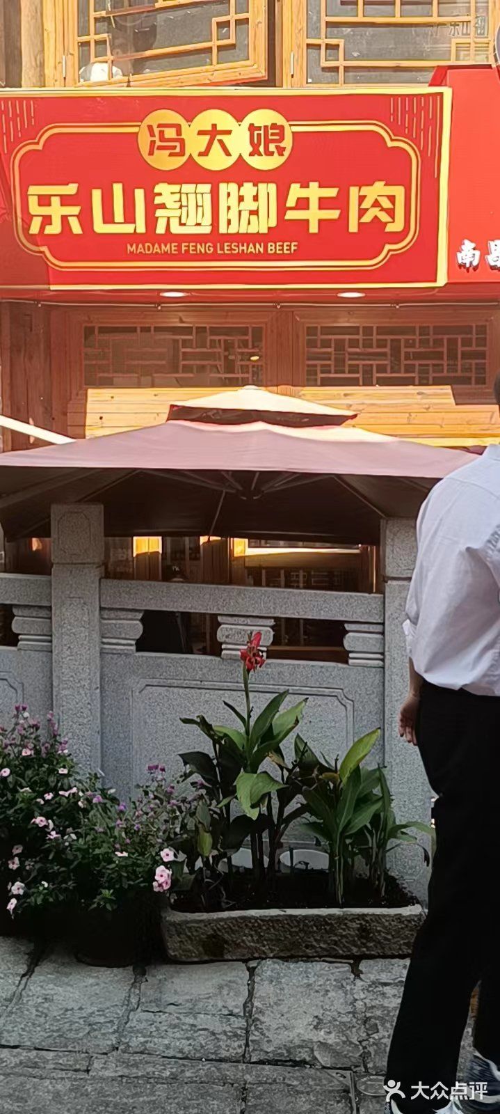 南昌探店｜冯大娘翘脚牛肉