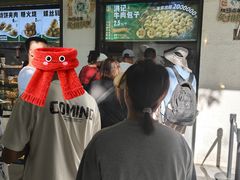 -牛街洪记小吃店(牛街店)