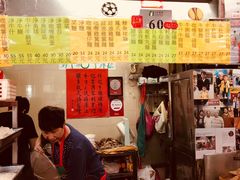 -梓记牛什(總店)