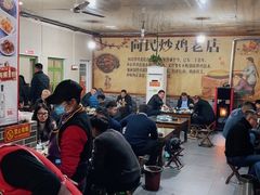 -向民炒鸡老店(金泰华府店)
