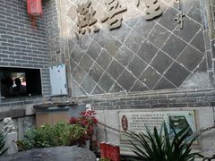 -燕喜堂·中华老字号(大明湖店)