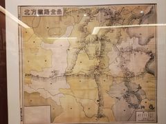 -中国铁道博物馆(正阳门馆)