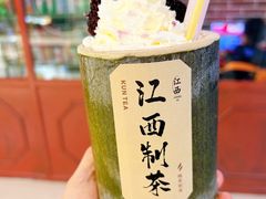 -KUNCHA鲲茶·江西制茶(铜锣湾店)