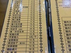 -老北京褡裢火烧·任记