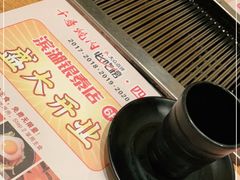 -千寻烧肉(政务区店)