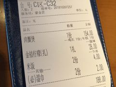 账单-胖哥俩肉蟹煲(来福士店)