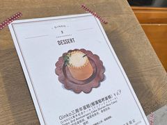 -Ginko银子(青龙街店)