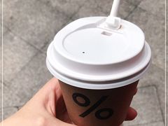 -% Arabica阿拉比卡咖啡(武康路店)