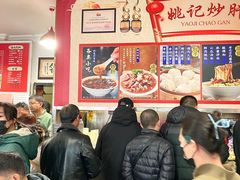 -姚记炒肝店(鼓楼店)