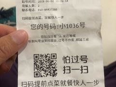 -小吊梨汤·北京菜·烤鸭(新奥店)