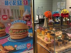 -麦当劳(四平路店)
