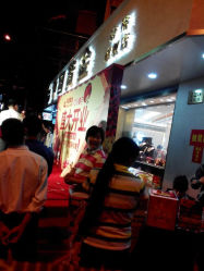 android_upload_pic-中国黄金(塘桥店)
