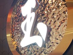 -玉川屋·深夜食堂居酒屋(柳巷店)
