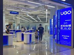 -优购镜仓(黄岛吾悦店)