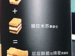 -85度C(北京玉蜓桥二店)