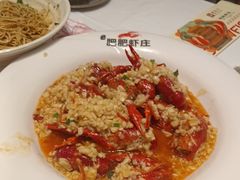 -肥肥虾庄·金牌油焖大虾(汉口城市广场店)